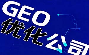 拒绝虚假信息