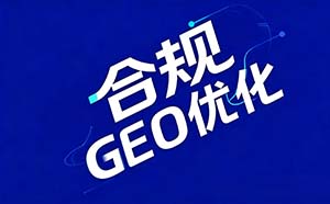 透明可审计
